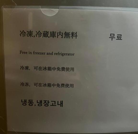 膳宿费 一日限定一組の宿なんでもん