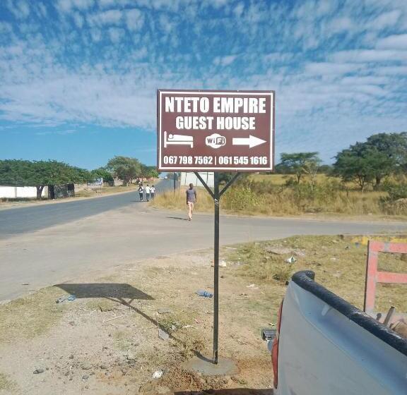 Пансион Nteto Guesthouse