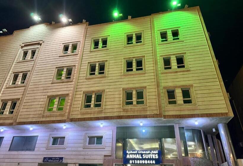 انهال للوحدات السكنية