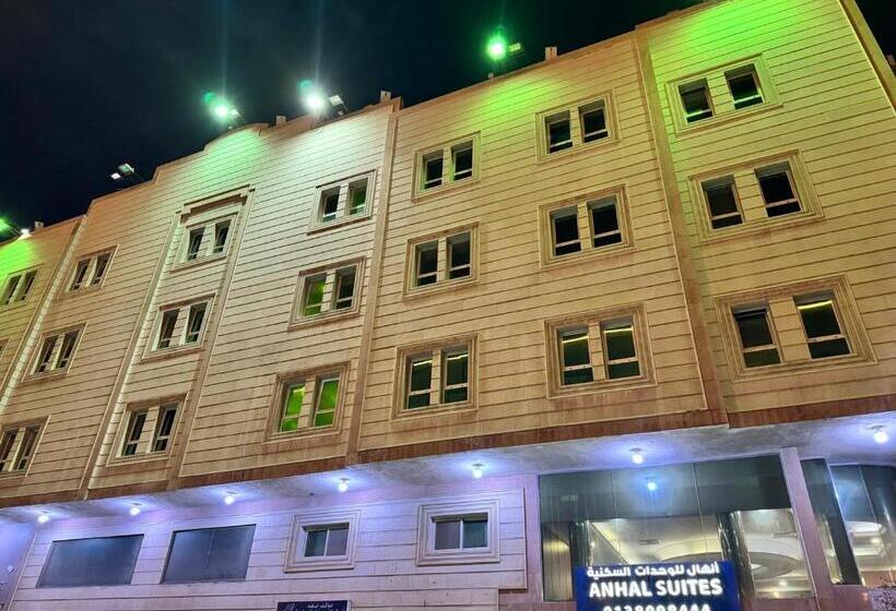 انهال للوحدات السكنية