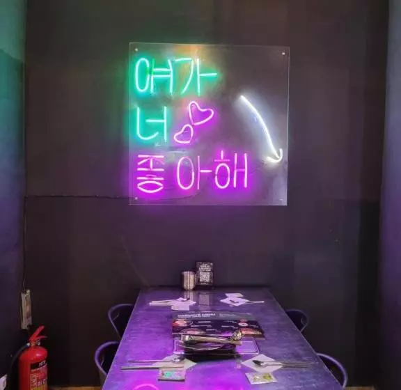 Retkeilymaja Korea Town
