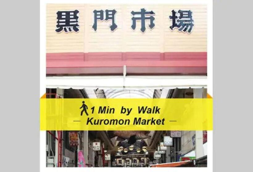 クリスタルエグゼ日本橋806