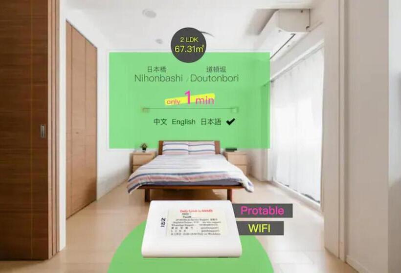 クリスタルエグゼ日本橋806