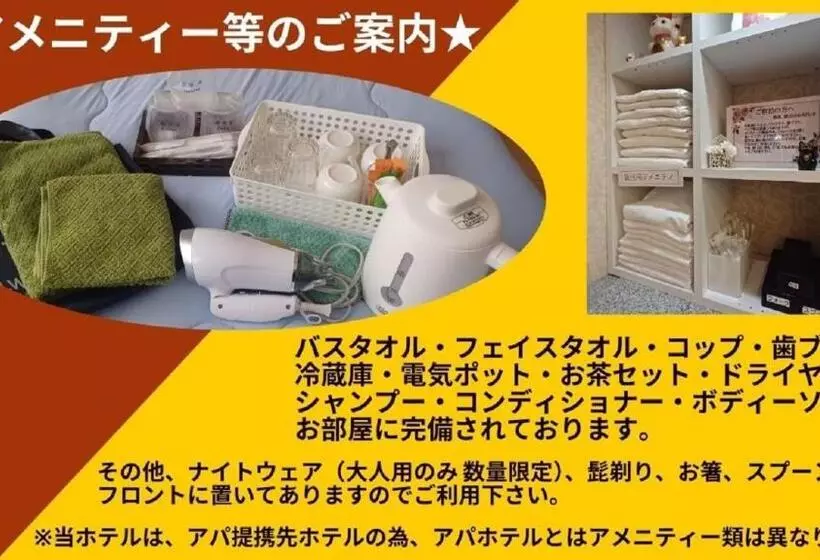 ホテル Swan Lake Nagae   Vacation Stay 58077v