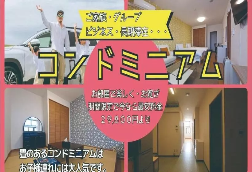 ホテル Swan Lake Nagae   Vacation Stay 58077v