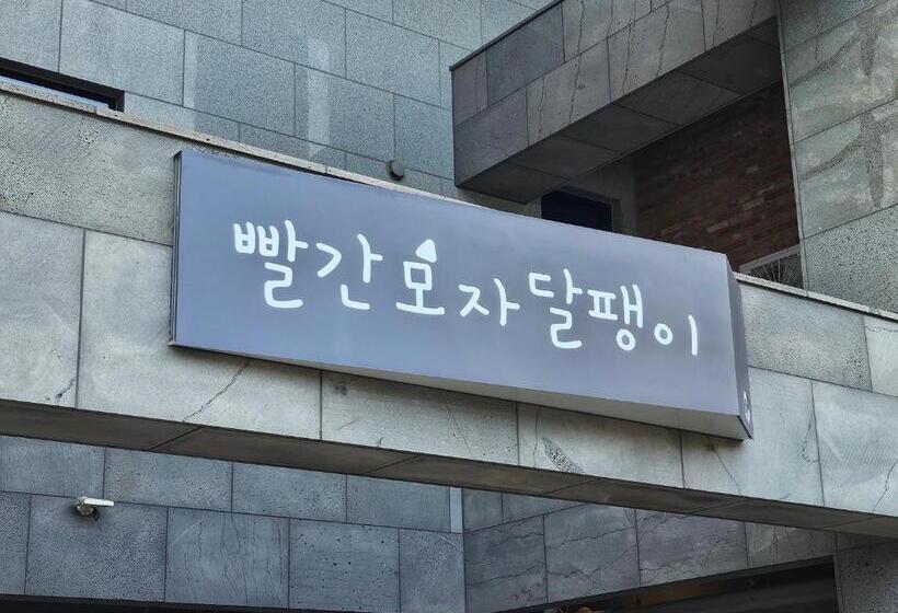 בית מלון כפרי Red Hat Snail