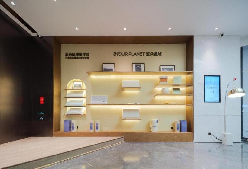 Atour Hotel Zhengzhou Erqi Plaza David City