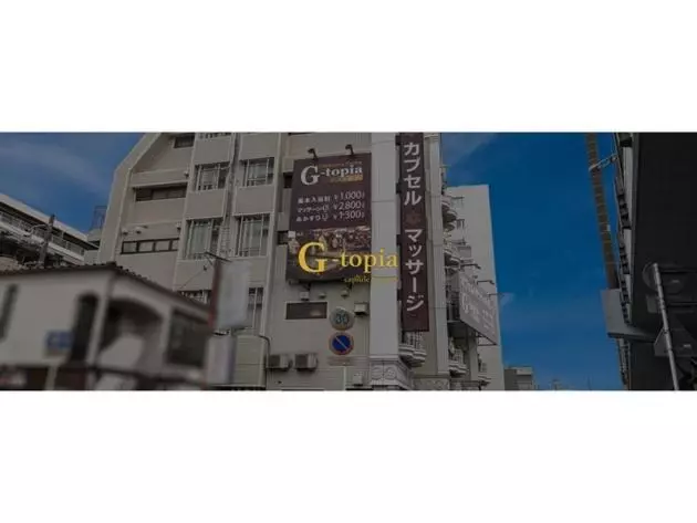 Male Only Capsule Hotel & Sauna G Topia   Vacation Stay 29027v