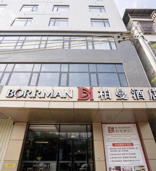 Borrman Hotel Lianjiang Avenue Xinyuan International Plaza