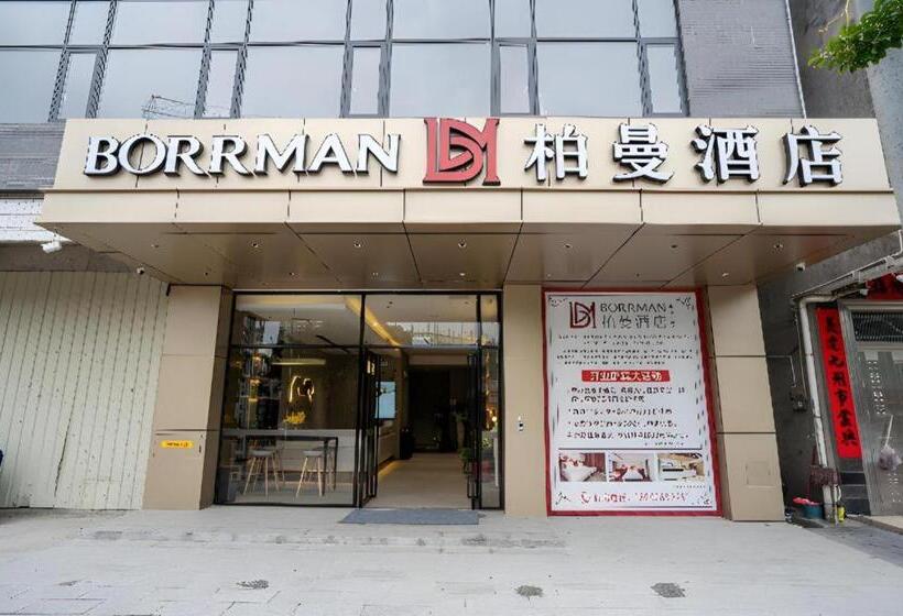 Borrman Hotel Lianjiang Avenue Xinyuan International Plaza
