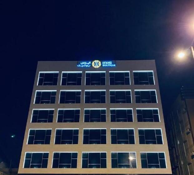 هتل Iris Boutique Al  Shati