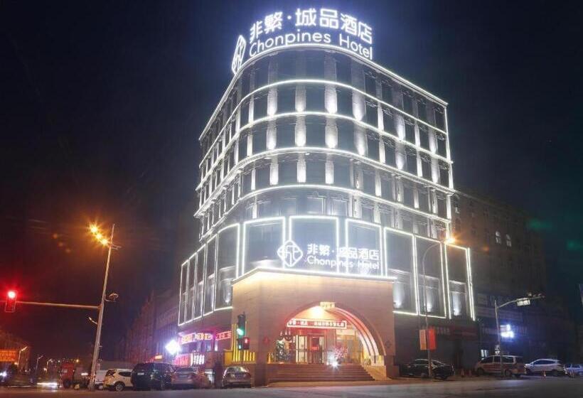 Chonpines Hotels·zhuanghe Huanghai Street