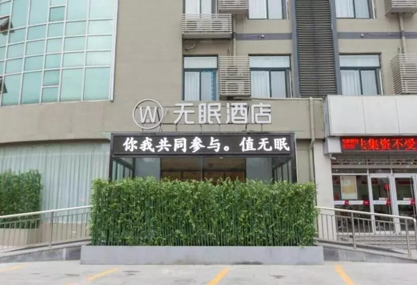 Deep Sleep Hotel Xuzhou High Speed Railway Station Zhenxing Avenue