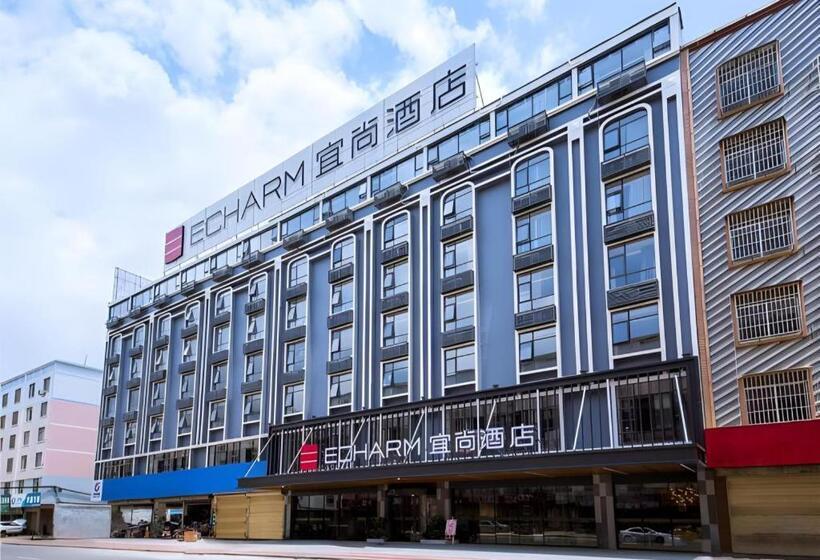 Echarm Hotel Guigang Wanda High Speed Railway Station