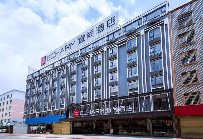 Echarm Hotel Guigang Wanda High Speed Railway Station