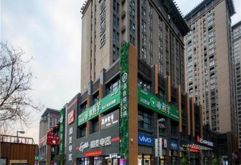 Echarm Hotel Xi An West Second Ring Tai Ao Plaza