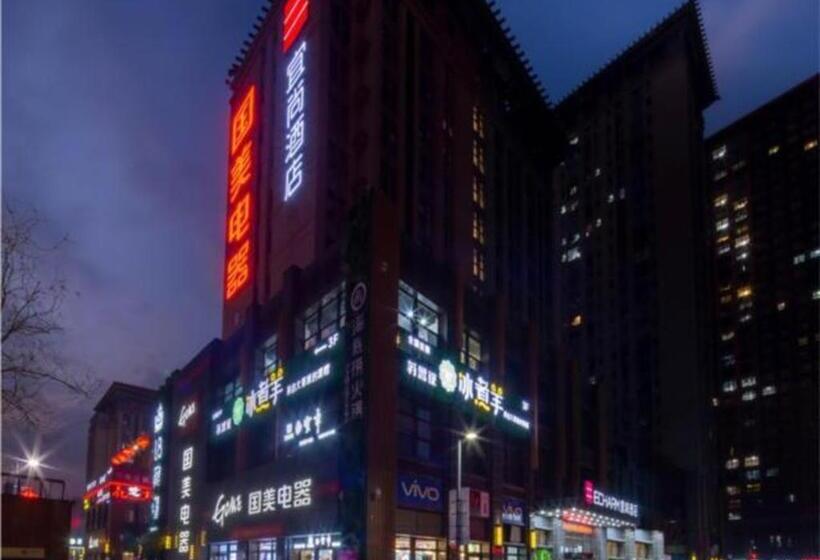 Echarm Hotel Xi An West Second Ring Tai Ao Plaza