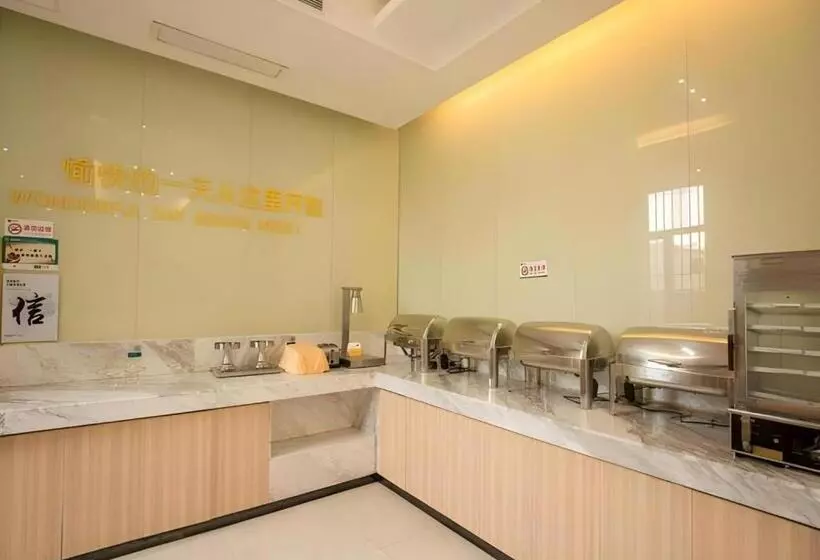 هتل City Comfort Inn Huizhou Danshui High Speed Railway Huiyang Station