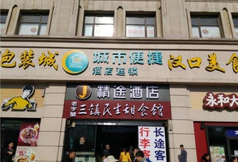 בית מלון כפרי Jtour Inn Wuhan Hankou Railway East Plaza