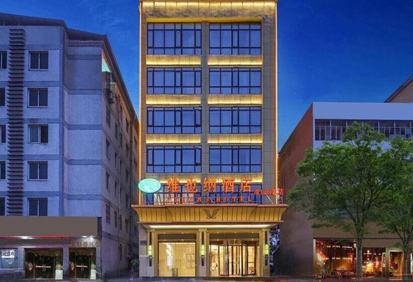 Vienna Hotel Anhui Qianshan Chuanliu