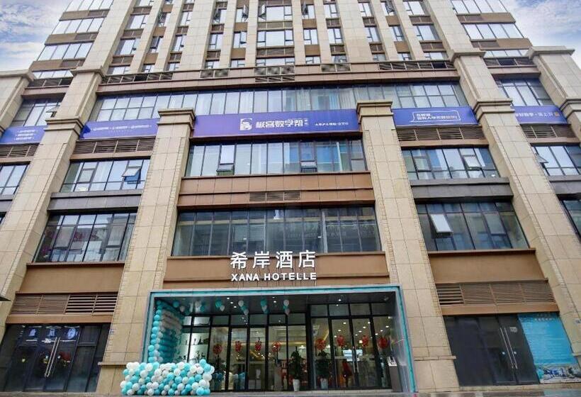 Xana Hotelle Chengdu Dafeng Huirong Plaza Longhu Street