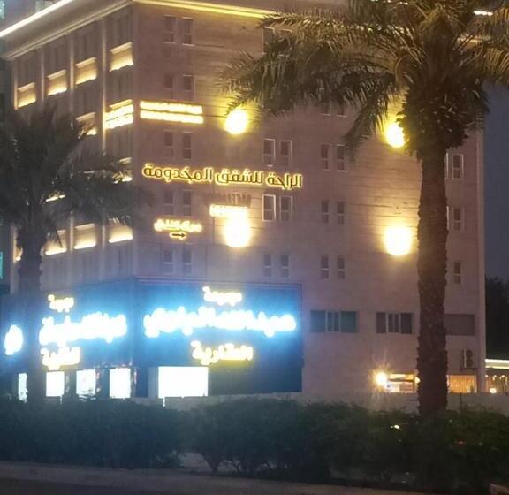 الراحه للشقق المخدومة