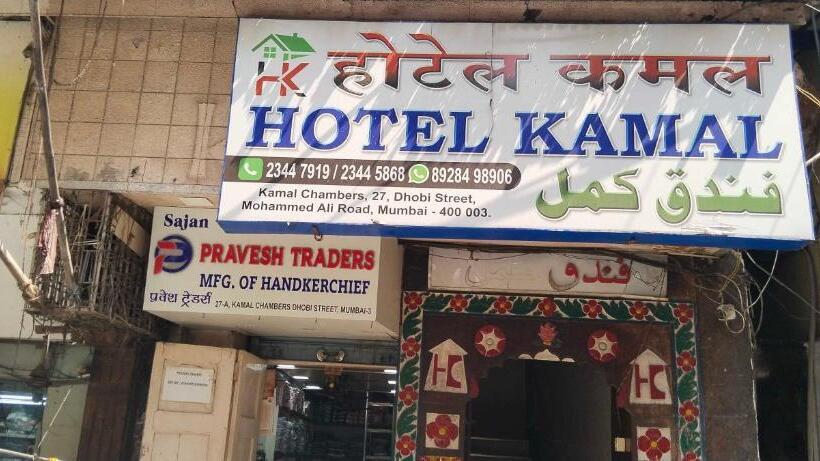 Oyo Flagship Hotel Kamal