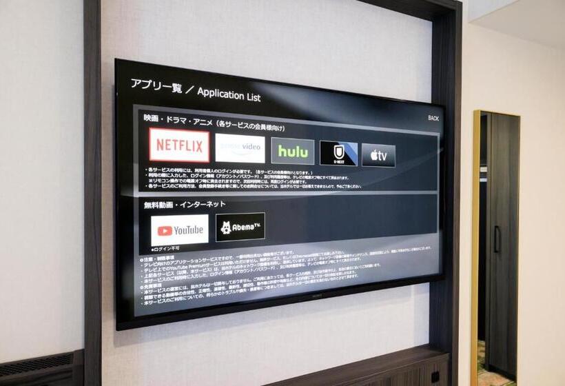 هتل Miyako City Kintetsu Kyoto Station