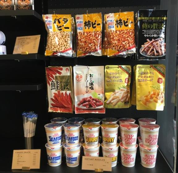 בית מלון כפרי Nagoyaeki Access