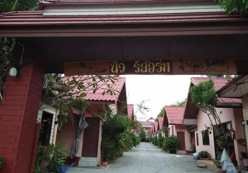 New Resort