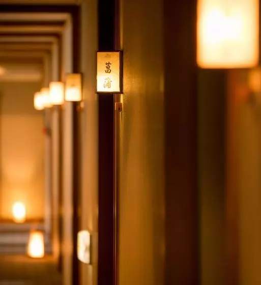 Ryokan Nango Onsen Futabaya
