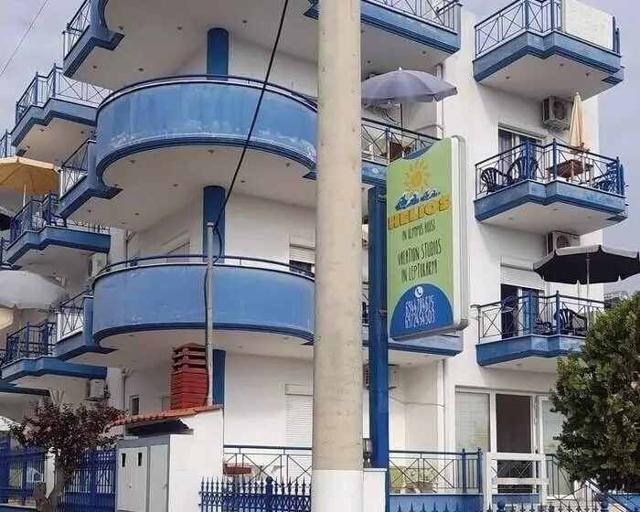 Helios In Olympus House Vacation Studios