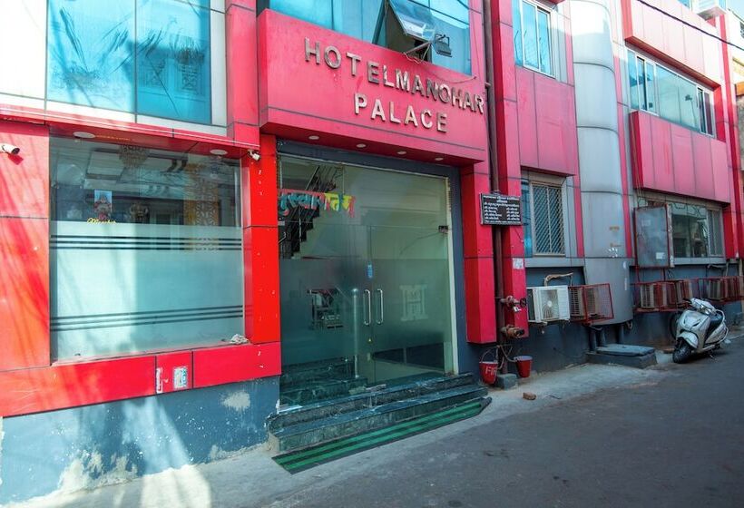 Hôtel Manohar Palace