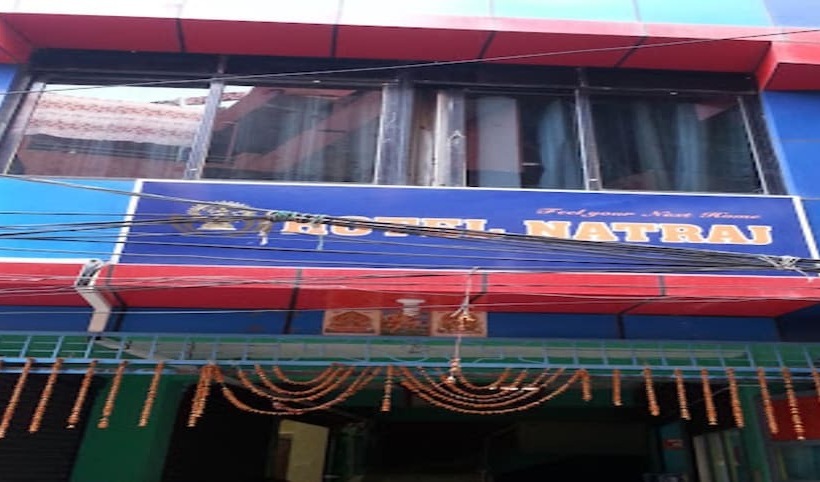 هتل Merostay 122 Natraj Restaurant &bar