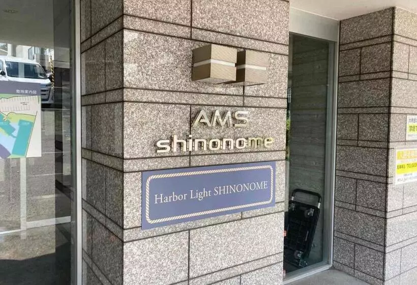 ホテル小樽キャナルビュー Ams東雲