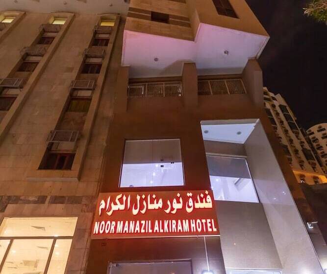 בית מלון כפרי Nour Manazel Alkeram