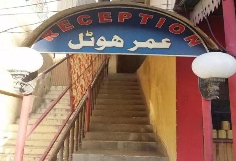 Umer Hotel And Restaurant