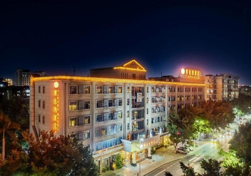 Vienna Hotel Zhaoqing Qixingyanpaifang