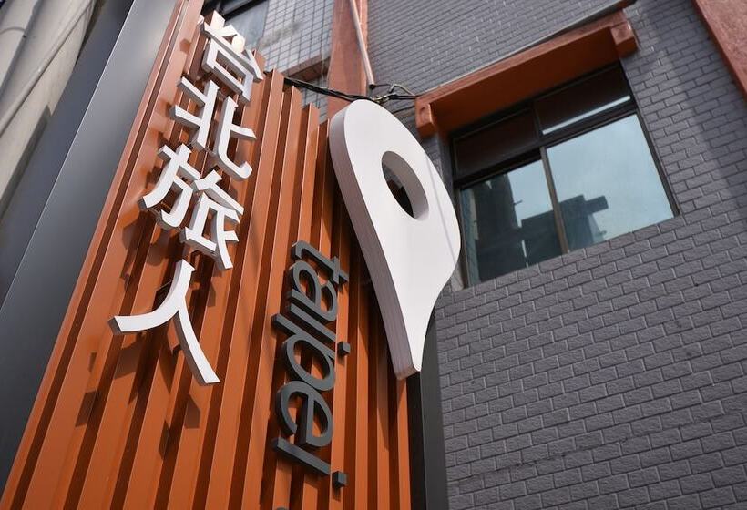 Taipei Travelers International Hostel