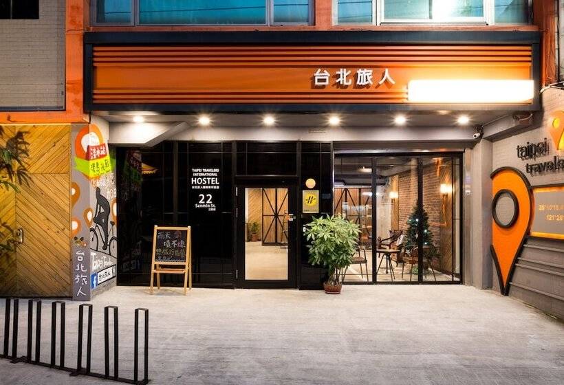 Taipei Travelers International Hostel