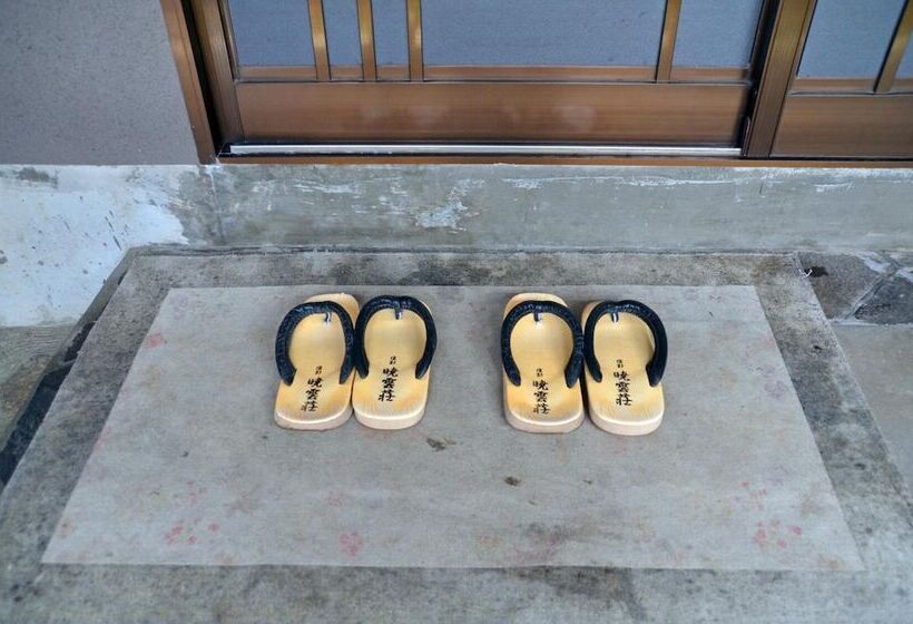 ריוקאן Shukusai Gyouunsou