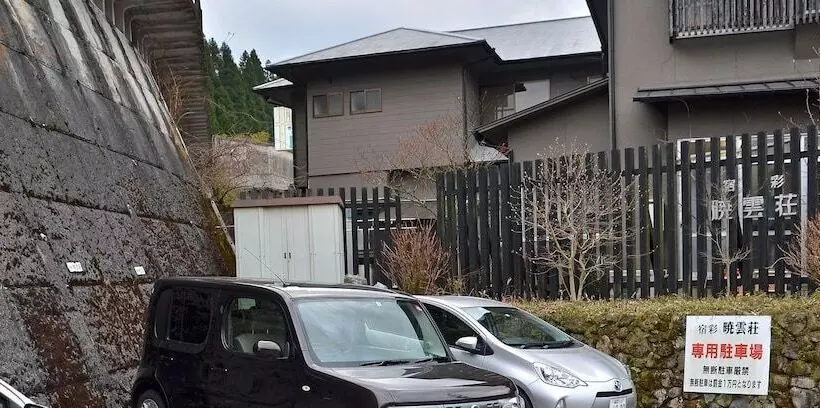 Ryokan Shukusai Gyouunsou