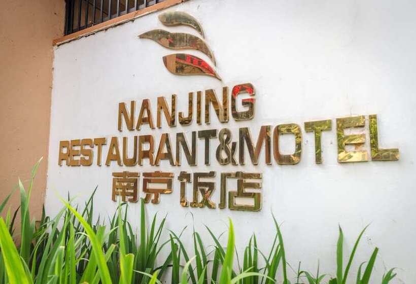 Nanjing Restaurant & Motel
