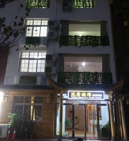 Flower House Girl Youth Hostel