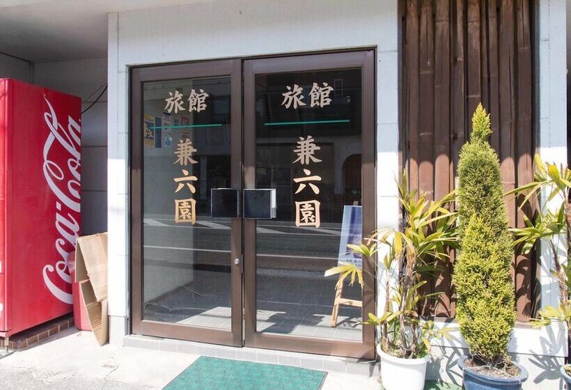 Рёкан Kenrokuen