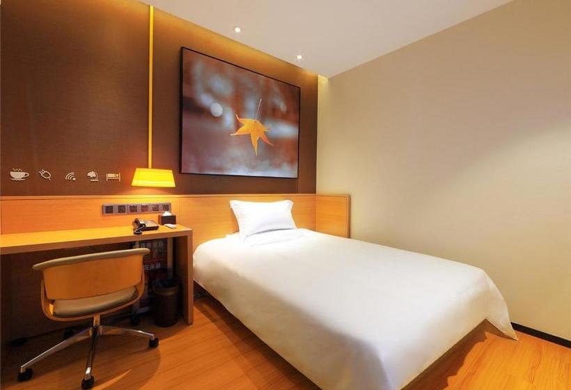 Iu Hotel Guangzhou Sports Center Stadium Linhe West Metro Station