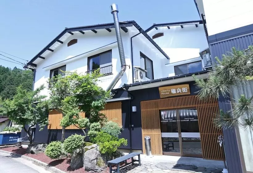 旅館 Liberty House Gonbeh