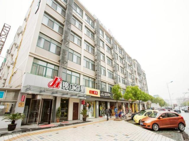 酒店 Jinjiang Inn Kunshan Chunhui Road