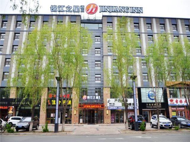 Hotel Jinjiang Inn Select Changchun Jingyuetan Park