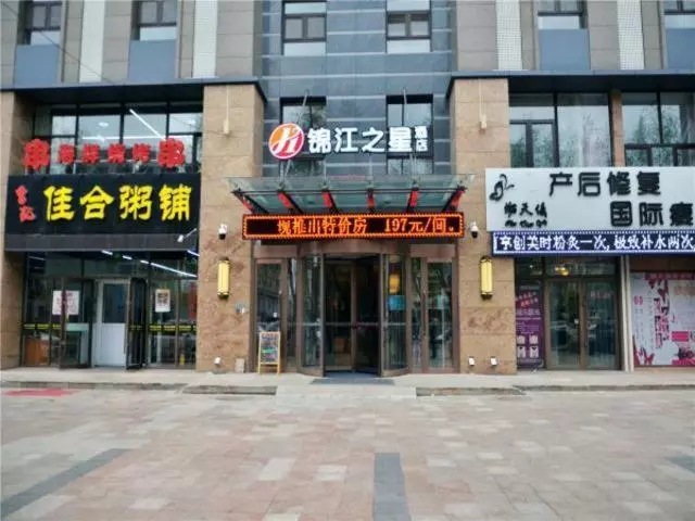 ホテル Jinjiang Inn Select Changchun Jingyuetan Park